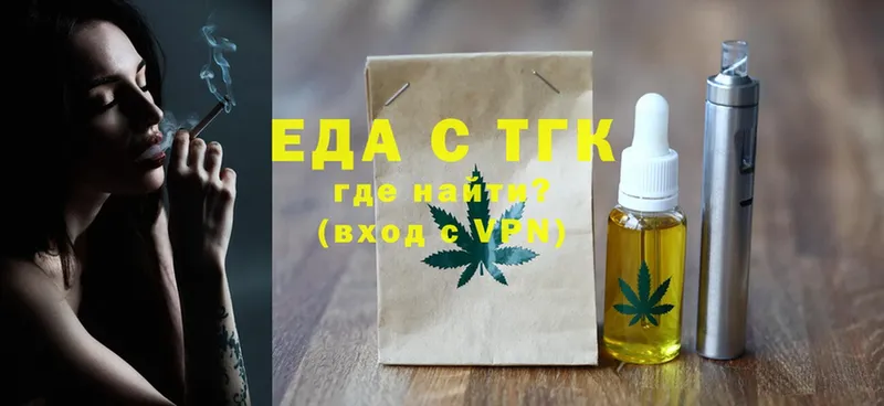 Cannafood конопля  Апатиты 