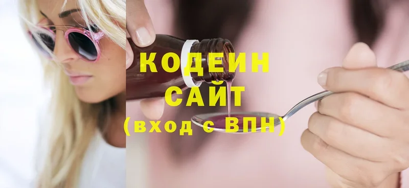 Кодеиновый сироп Lean напиток Lean (лин)  ссылка на мегу вход  Апатиты 