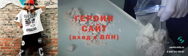 тгк Богородицк